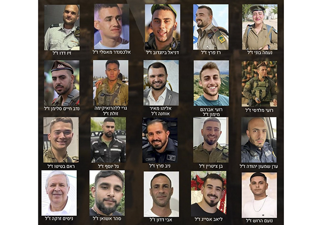 עפולה מציינת שנתיים לאירועי השבעה באוקטובר ומלחמת 'חרבות ברזל'